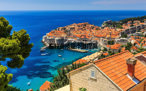 畜牧业质量不断提高