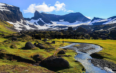 转眼间, 三天的时间过去了